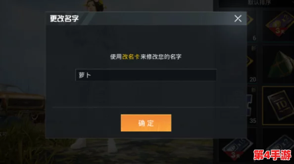 和平精英:精选稀有单字ID集,彰显个性战场风采 和平精英:精选稀有单字ID集,彰显个性战场风采