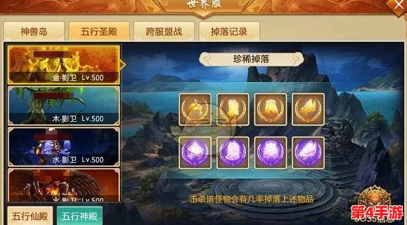 《青云诀之伏魔》全攻略：解锁五行幻境闯关秘籍，高效通关策略大公开