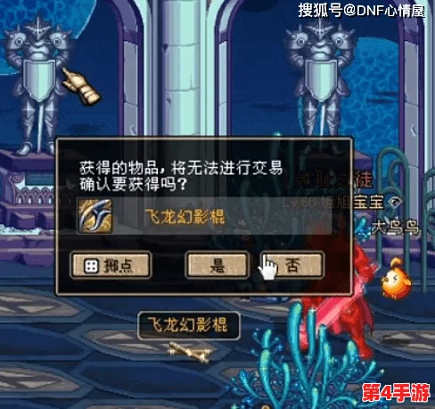 DNF装备色彩揭秘:金色传说与紫色史诗,谁才是至高无上的存在? DNF装备色彩揭秘:金色传说与紫色史诗,谁才是至高无上的存在?