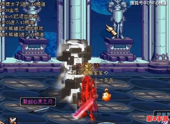 DNF装备色彩揭秘:金色传说与紫色史诗,谁才是至高无上的存在? DNF装备色彩揭秘:金色传说与紫色史诗,谁才是至高无上的存在?