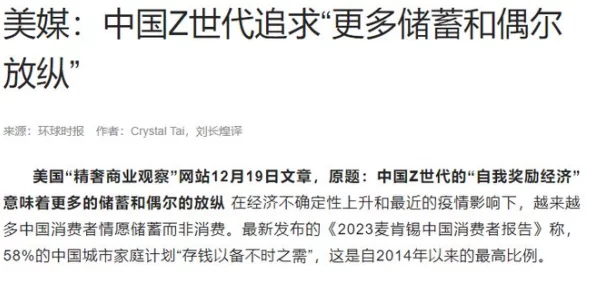年轻继拇是免费的吗？专家评价：这个问题有待深入研究和讨论