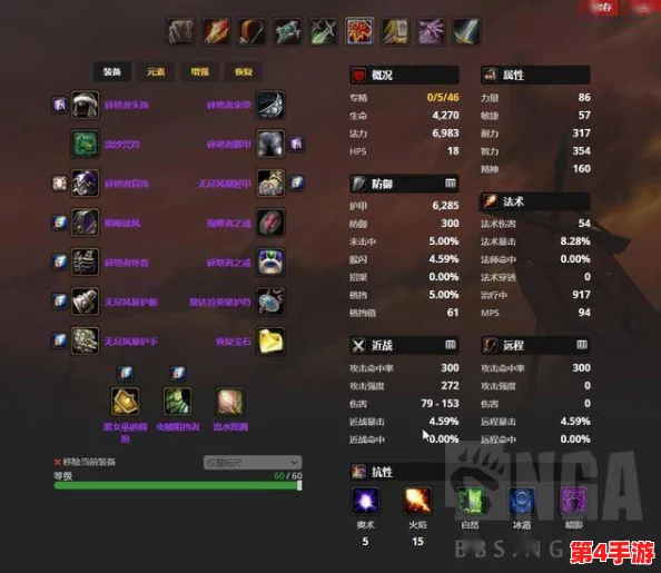 碧蓝档案：精选装备策略搭配与性能深度挖掘指南
