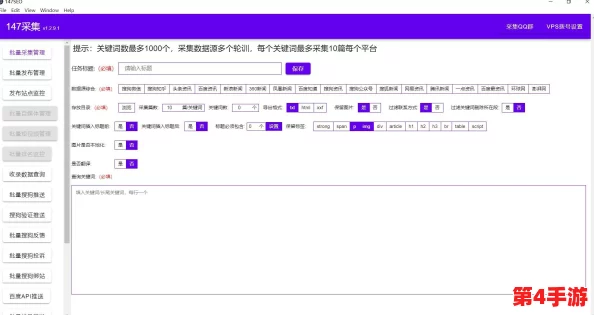十大成品网站:全面评测与用户反馈,助你找到最优选择的在线平台 十大成品网站:全面评测与用户反馈,助你找到最优选择的在线平台