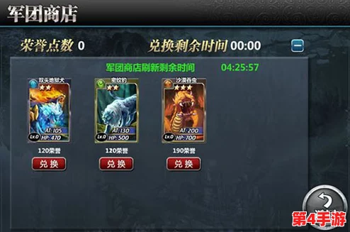 雷电法王崛起!砰砰军团高效卡组构建策略与实战搭配指南 雷电法王崛起!砰砰军团高效卡组构建策略与实战搭配指南