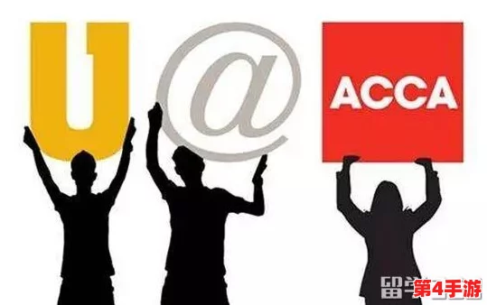 acca少女网课韩国:如何在学习中提升自我,掌握财务技能与职业发展新机遇 acca少女网课韩国:如何在学习中提升自我,掌握财务技能与职业发展新机遇