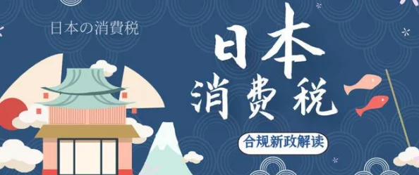 jjzz日本人:深度剖析其文化背景与社会现象的独特魅力 jjzz日本人:深度剖析其文化背景与社会现象的独特魅力