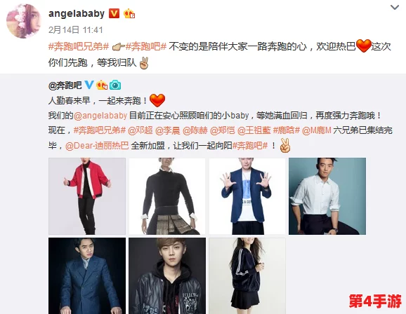 爆料黑料网：热门绯闻八卦大揭秘