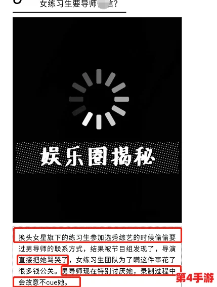 爆料黑料网:热门绯闻八卦大揭秘 爆料黑料网:热门绯闻八卦大揭秘