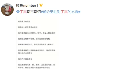 四川XXXXXLmedjyf的走红经历:网友热评9.5分,背后的故事让人惊叹 四川XXXXXLmedjyf的走红经历:网友热评9.5分,背后的故事让人惊叹