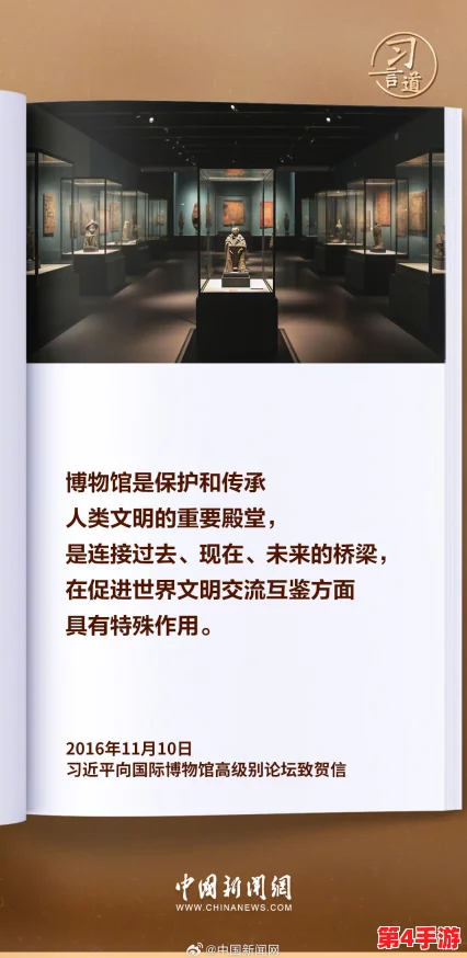 文明VI策略指南：精选文物，助力时代飞跃的明智之选