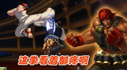 《拳皇97》角色深度较量：大门五郎与顶尖战士谁领风骚？