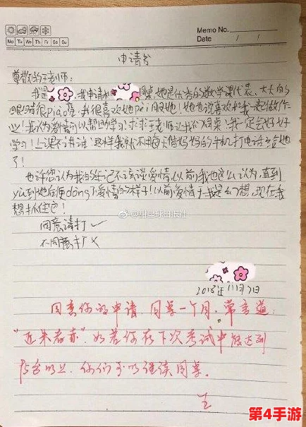 数学课代表免费让我同桌哦,意外的合作学习体验让我收获颇丰,数学成绩也得到了提升! 数学课代表免费让我同桌哦,意外的合作学习体验让我收获颇丰,数学成绩也得到了提升!