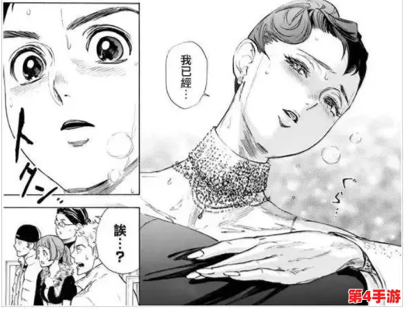 一看就湿的羞羞漫画：热辣情节与撩人画风引发全网狂欢，快来感受这场视觉盛宴！