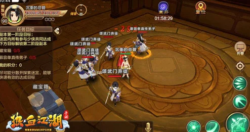 热血江湖深度探索：剑侠五转技能优选指南，解锁最强战斗奥义