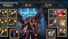 《地下城与勇士》魔神角色顶级装备精选：打造最强输出的核心选择指南