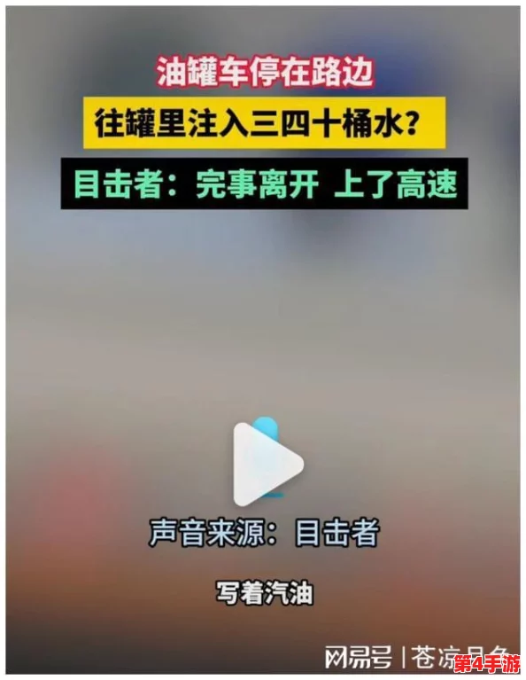 劲爆新瓜核能张津瑜，令人震惊的真相引发热议，背后故事耐人寻味！