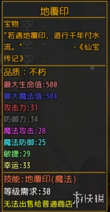 【新区启航】寻道大千手游：新手专属起号策略与必玩亮点全览，助你领跑大千世界
