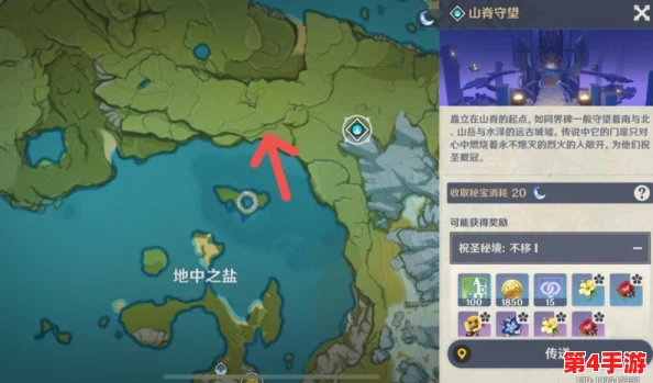 原神甘雨和丘丘人繁衍后代:惊人的族群融合,引发了玩家们的无限遐想 原神甘雨和丘丘人繁衍后代:惊人的族群融合,引发了玩家们的无限遐想