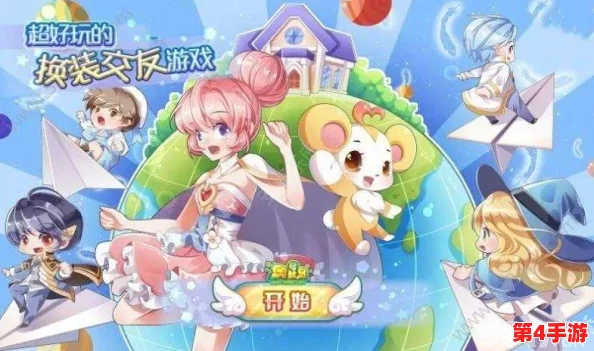 奥比岛手游：恋心裁判第四关全面策略指南，解锁心动挑战高分秘籍