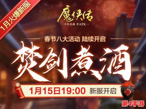 王牌竞速年终盛筵：12月30日更新揭秘，跨年元旦狂欢活动正式启航！