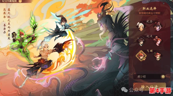 探索《神仙道》境界突破：玩家等级门槛与修罗道的神秘之旅启程点揭秘