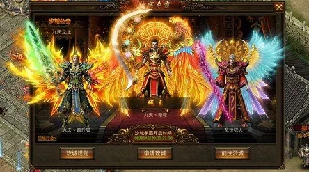 2024年度精选：融合装备系统传奇手游下载宝典，畅享五大耐玩经典之作