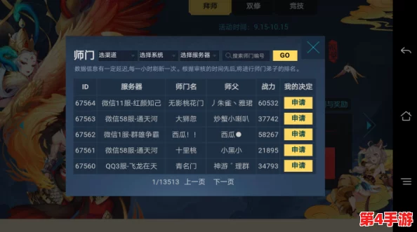 2024年度精选：融合装备系统传奇手游下载宝典，畅享五大耐玩经典之作