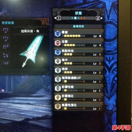 怪物猎人系列：精选最强盾斧，实战性能与风格搭配全攻略