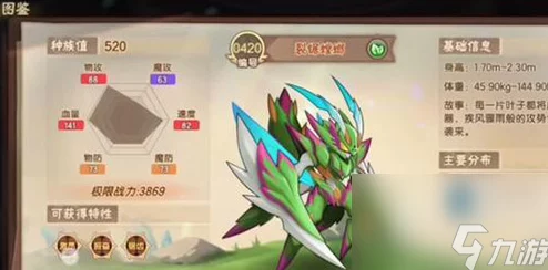 西普大陆手游:挑战极限飞廉BOSS,全方位策略与技巧深度探索攻略 西普大陆手游:挑战极限飞廉BOSS,全方位策略与技巧深度探索攻略