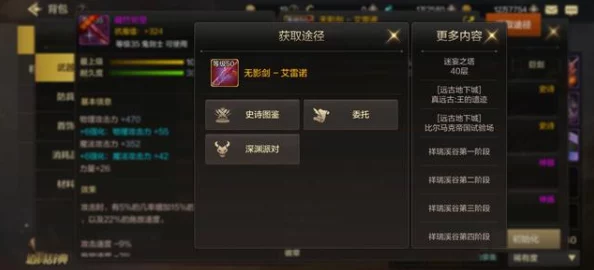 《地下城与勇士》当前版本最炙手可热的顶级团本实力比拼:谁才是真正的强者? 《地下城与勇士》当前版本最炙手可热的顶级团本实力比拼:谁才是真正的强者?