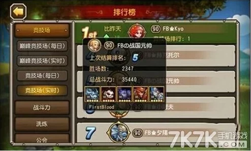 四叶草剧场：PVP竞技策略指南——精研阵容搭配，解锁制胜密码与对战艺术
