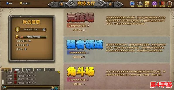 四叶草剧场:PVP竞技策略指南——精研阵容搭配,解锁制胜密码与对战艺术 四叶草剧场:PVP竞技策略指南——精研阵容搭配,解锁制胜密码与对战艺术