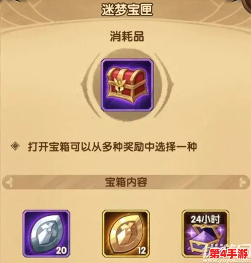 《归龙潮》大冒险挑战：'好耶任务'高效通关策略与全攻略详解
