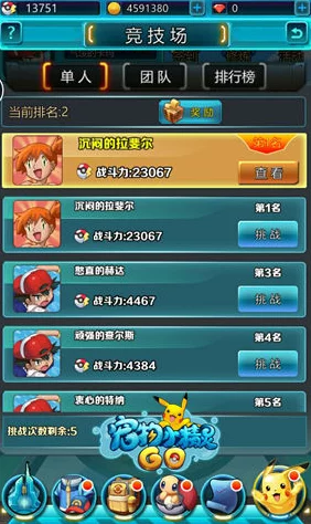 《归龙潮》大冒险挑战:'好耶任务'高效通关策略与全攻略详解 《归龙潮》大冒险挑战:'好耶任务'高效通关策略与全攻略详解