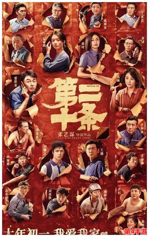 同性真人强弙112分钟:震撼人心的爱情故事,令人深思不已 同性真人强弙112分钟:震撼人心的爱情故事,令人深思不已
