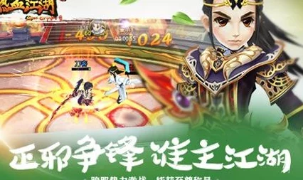 热血江湖手游深度探索：神兵利器大比拼，哪一款才是你的最强助力？