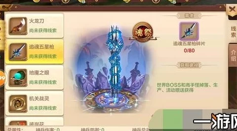 热血江湖手游深度探索:神兵利器大比拼,哪一款才是你的最强助力? 热血江湖手游深度探索:神兵利器大比拼,哪一款才是你的最强助力?