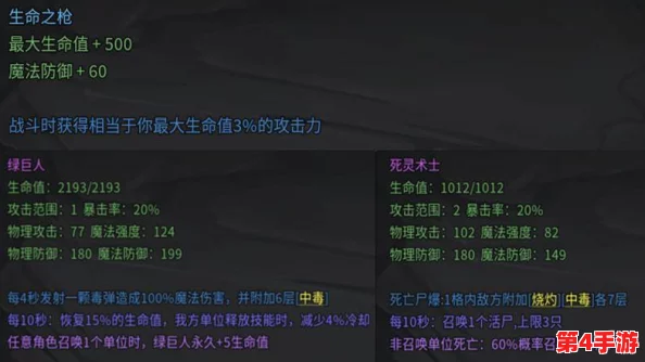 掌握多多自走棋：一键式退出棋社与快速找到游戏退出的隐藏路径