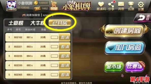 掌握多多自走棋:一键式退出棋社与快速找到游戏退出的隐藏路径 掌握多多自走棋:一键式退出棋社与快速找到游戏退出的隐藏路径