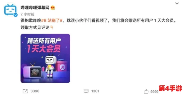 “b站A8直播愉快的一天:精彩互动与欢乐时光让人流连忘返” “b站A8直播愉快的一天:精彩互动与欢乐时光让人流连忘返”