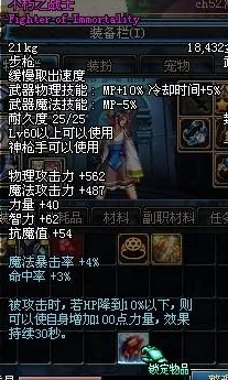 《地下城与勇士》枪战士流派深度探讨:精准定位你的战斗风格,选择最适合的转职之路 《地下城与勇士》枪战士流派深度探讨:精准定位你的战斗风格,选择最适合的转职之路