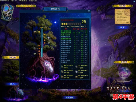 《神火大陆》暗黑纪元:职业精析,探索最佳角色选择策略与实战优势 《神火大陆》暗黑纪元:职业精析,探索最佳角色选择策略与实战优势