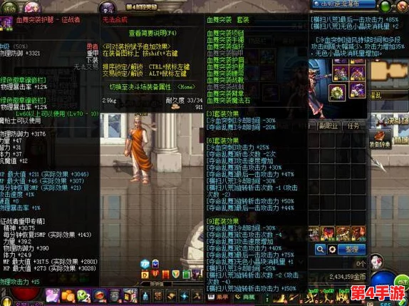 爱琳诗篇:实战评测,哪位角色技能搭配更卓越,助你征战异界? 爱琳诗篇:实战评测,哪位角色技能搭配更卓越,助你征战异界?