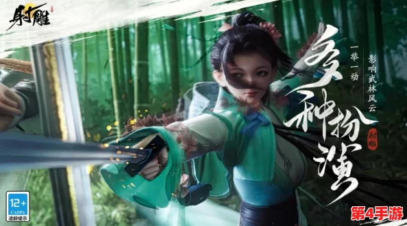 令狐冲开发宁中则菊花，携手共创武侠世界新篇章，重燃经典情怀与青春梦想