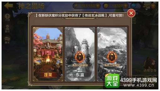 探索《燕云十六声》生灵无类关卡策略：全面攻略助你无障碍通关挑战