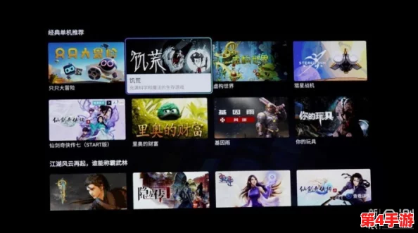 太九tn19talgtv：打造极致观影体验，用户评价纷纷表示沉浸感强烈，视觉效果震撼人心
