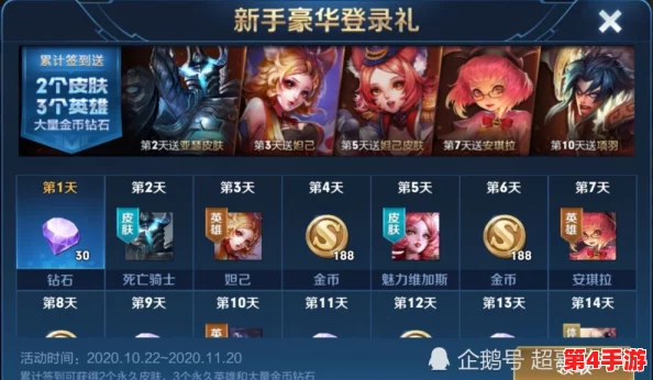 《王者荣耀》非氪金玩家优选：性价比步枪英雄深度评测与实战推荐