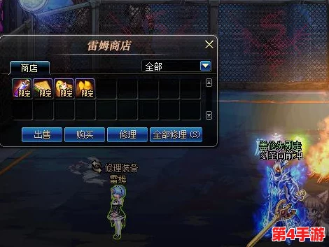 DNF黑龙副本抗性深度洞察:揭秘哪个属性防御较为薄弱,助力高效通关策略 DNF黑龙副本抗性深度洞察:揭秘哪个属性防御较为薄弱,助力高效通关策略