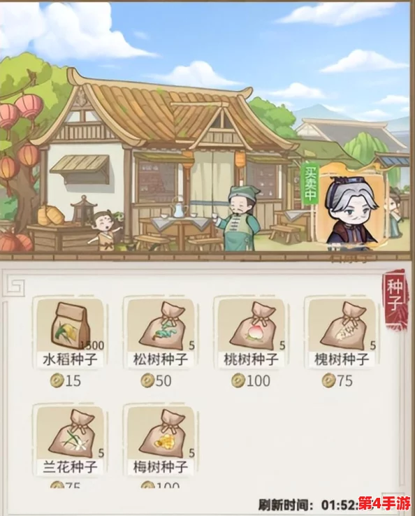 解忧小村落:纸钱获取全攻略,轻松积累财富的秘密技巧 解忧小村落:纸钱获取全攻略,轻松积累财富的秘密技巧