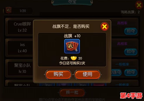 2024年度无网络依赖战旗单机游戏精选榜单：顶尖策略手游全面盘点